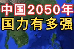 迪亚斯：皇马永远不会放弃 我们会为联赛冠军而战