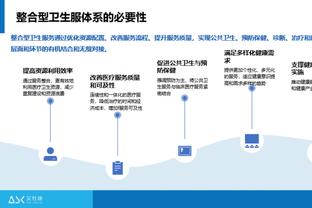 半岛手机综合体育官方下载截图3